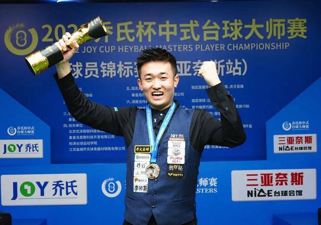 无疑会对球 无疑会对球