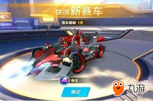 回了球迷的 回了球迷的