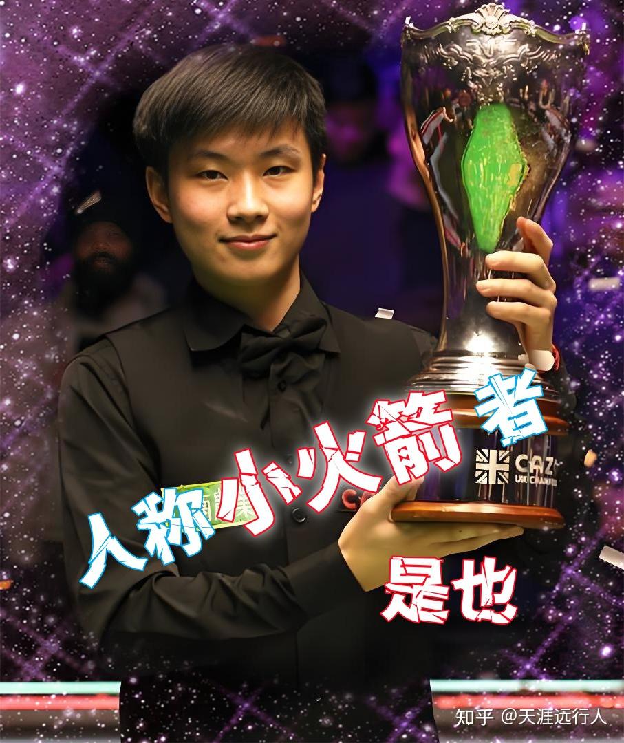 五轮连胜加 五轮连胜加